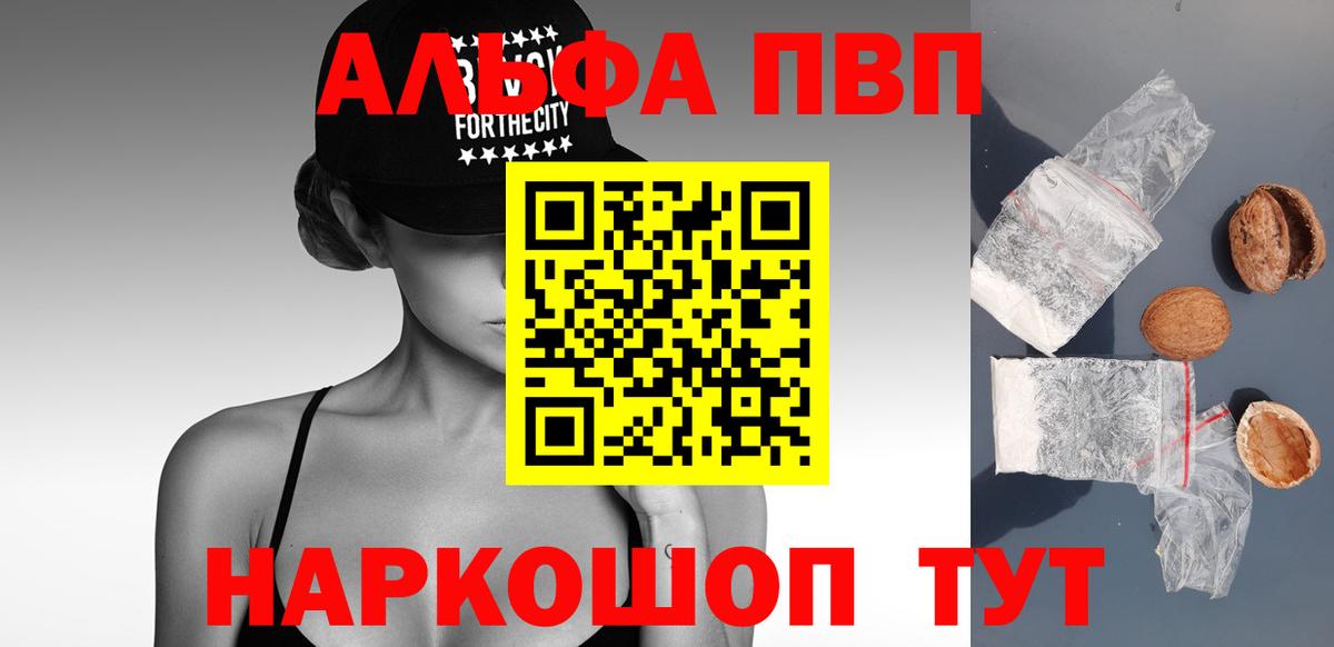 Метамфетамин  Мефедрон кристаллы  Конопля  NBOMe  Крымск  Вход с VPN  Гашиш  Наркошоп  Кокаин 