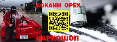 ГАЛЛЮЦИНОГЕННЫЕ ГРИБЫ Канаш