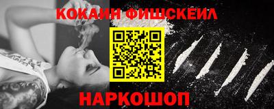мефедрон Кандалакша