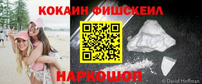 мефедрон Кандалакша