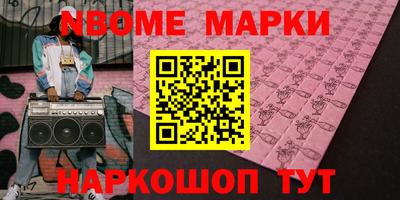 ГАЛЛЮЦИНОГЕННЫЕ ГРИБЫ Канаш
