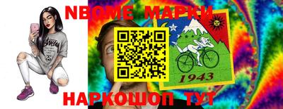 мефедрон Кандалакша