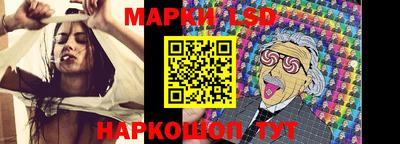 ГАЛЛЮЦИНОГЕННЫЕ ГРИБЫ Канаш