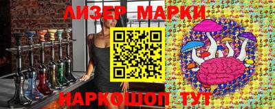 ПСИЛОЦИБИНОВЫЕ ГРИБЫ Камышлов
