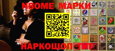 мефедрон Кандалакша