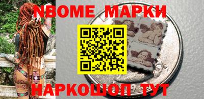 мефедрон Кандалакша