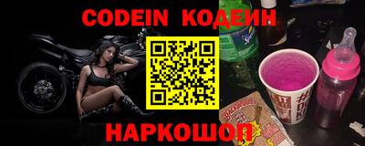 мефедрон VHQ Чебоксары