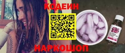 ПСИЛОЦИБИНОВЫЕ ГРИБЫ Камышлов