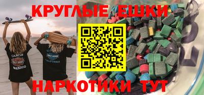 ПСИЛОЦИБИНОВЫЕ ГРИБЫ Камышлов