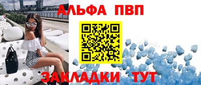мефедрон Кандалакша