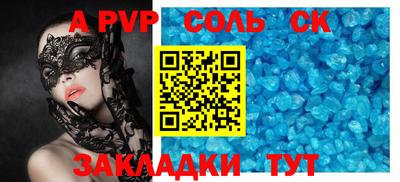 ПСИЛОЦИБИНОВЫЕ ГРИБЫ Камышлов