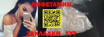мефедрон Кандалакша