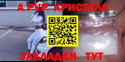 мефедрон Кандалакша