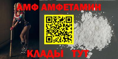 мефедрон Кандалакша