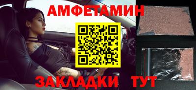 мефедрон Кандалакша