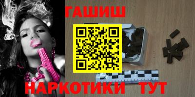 ГАЛЛЮЦИНОГЕННЫЕ ГРИБЫ Канаш