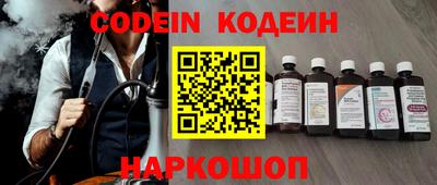 мефедрон Кандалакша