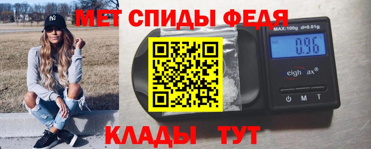 Крымск  Метамфетамин Декстрометамфетамин 99.9%  Вход с VPN 