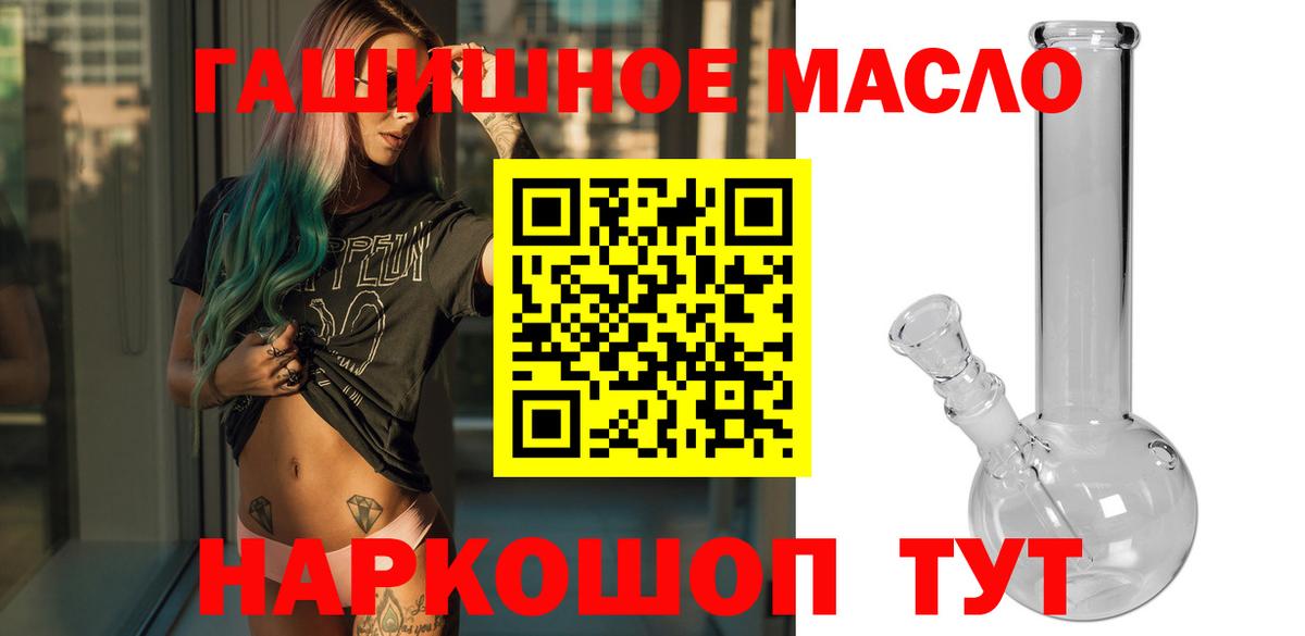 Дистиллят ТГК Wax  Вход с VPN  Крымск 