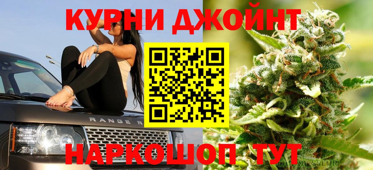 Конопля планчик  Вход с VPN  Каннабис сатива  Каннабис планчик  Крымск 